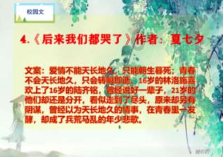中国人民大学发布讣告：沉痛悼念戴逸先生