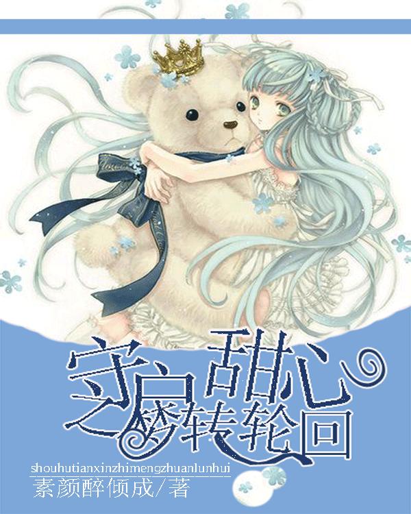 泡沫森林