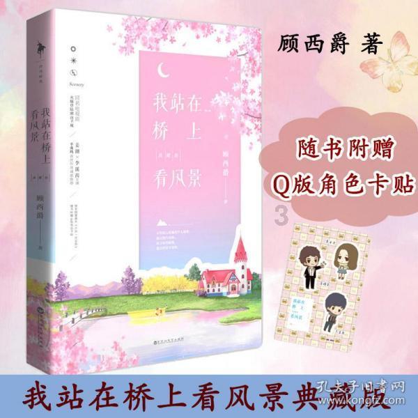 三小只僵尸的游戏时间5
