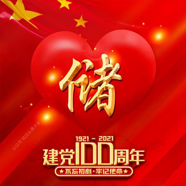 命运2
