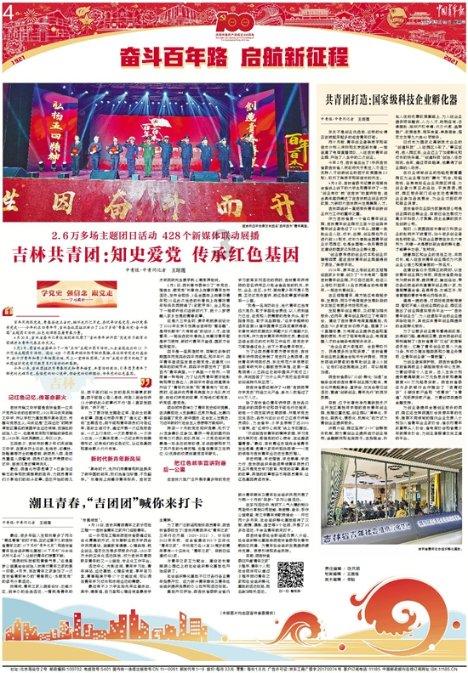 你觉得什么样的穿着算穿着暴露？女孩子穿着暴露应该被指责吗？游戏画面