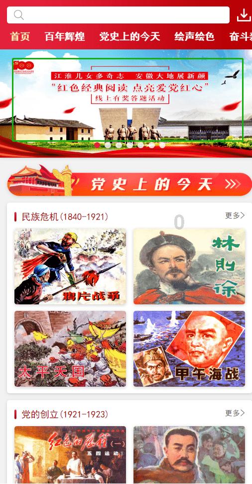 寒冷的低语