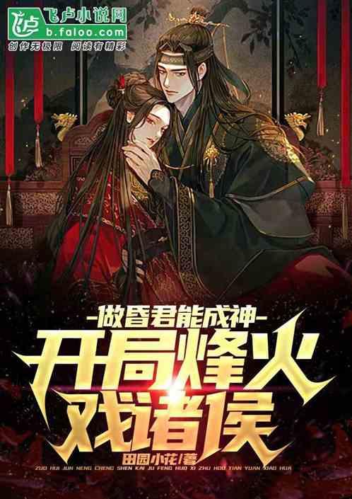 如何争做新时代好少年?大邑这群孩子们用诵读经典来表达